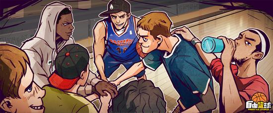 《自由篮球》大声说 嘻哈街篮不服就干