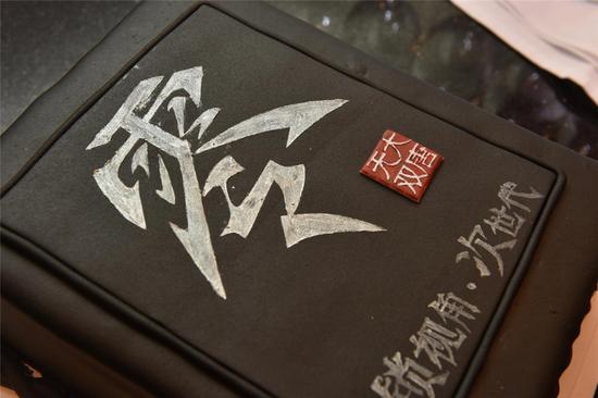 6