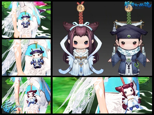 图1：五周年绝版腰部挂件