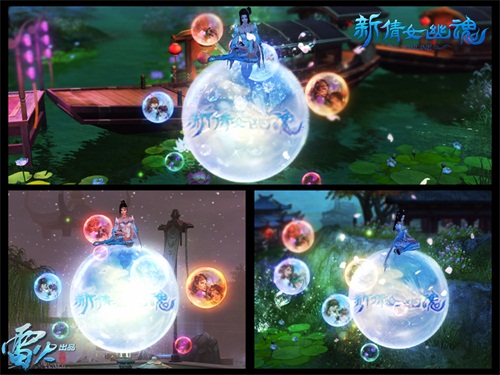 图5：如梦似幻的泡泡坐骑