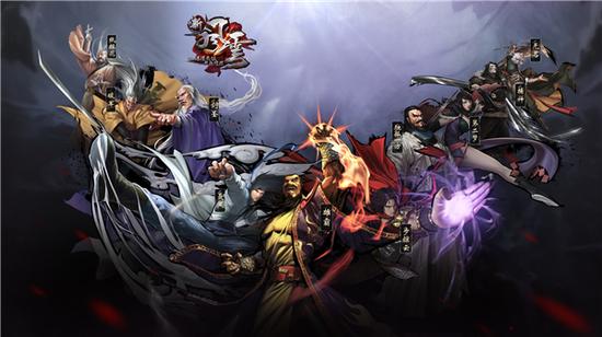 图2 侠客武馆-众侠客一一登场