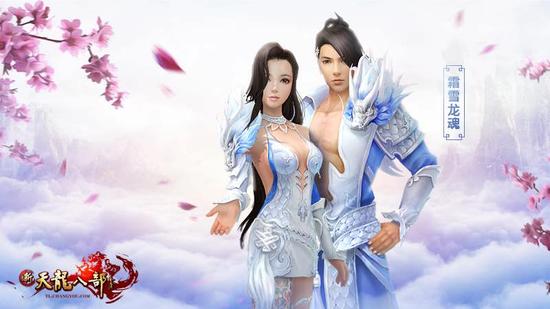 图8：全新时装上架