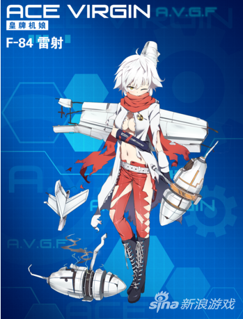 皇牌机娘f-84镭射战损图什么样?就由小编的这篇攻略告诉大家.