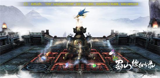 将仇人扔进炼化炉通告全服