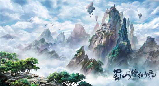 蜀山原画仙气十足