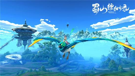 骑着锦凤看世界