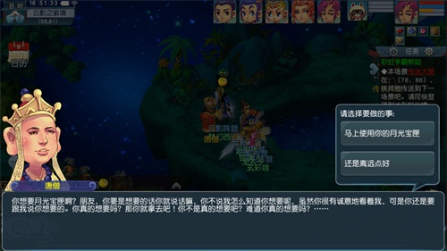 彩虹之巅，狂欢争霸