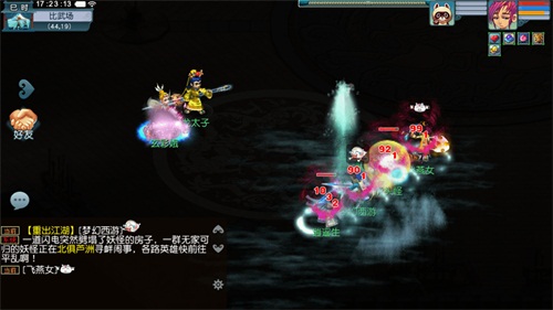 比武大会，狭路相逢勇者胜