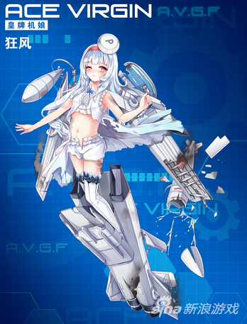 皇牌机娘狂风战损图什么样?就由小编的这篇攻略告诉大家.