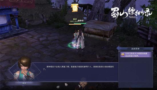 前往寻找敲钟人的后代