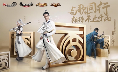 胡歌粉丝俱乐部邀你加入，与歌同行共话江湖