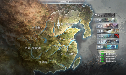 《西楚霸王》带你体验真实六国乱世