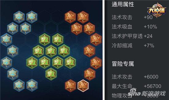 消耗收割爆表输出 王者荣耀小乔铭文攻略