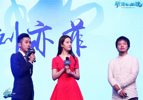 五年如初见 新倩女幽魂五周年庆生