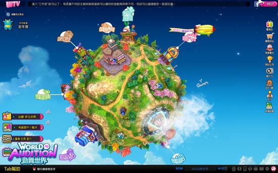 地球村场景 第三人称视角随意探索