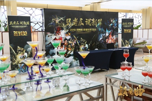 活动即将开始 现场一切就绪