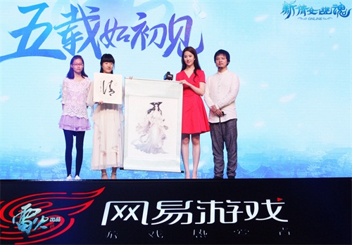 神仙姐姐刘亦菲与倩女之间有着深厚的感情