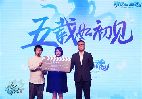 倩女布局泛娱乐 滕华涛将执导倩女幽魂电视剧