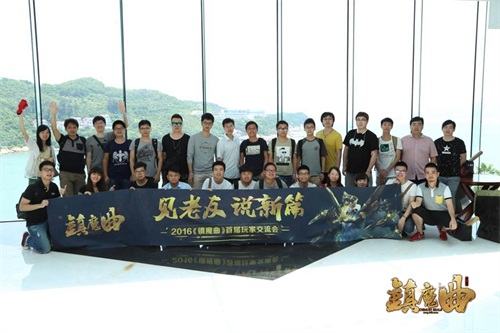 活动结束 玩家返程前留影