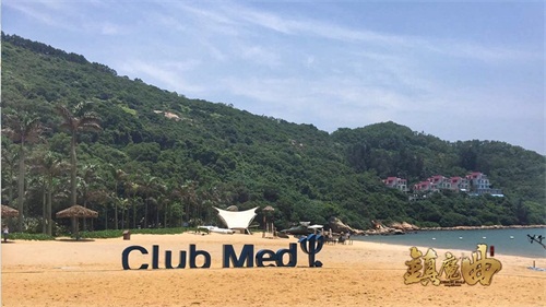 《镇魔曲》首届玩家交流会地点：CLUB MED