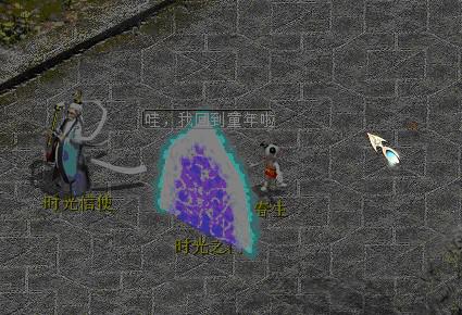 寻找童年回忆，大话2六一儿童节活动趣味前瞻