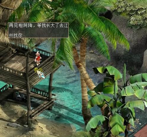 寻找童年回忆，大话2六一儿童节活动趣味前瞻