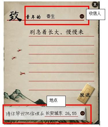 寻找童年回忆，大话2六一儿童节活动趣味前瞻