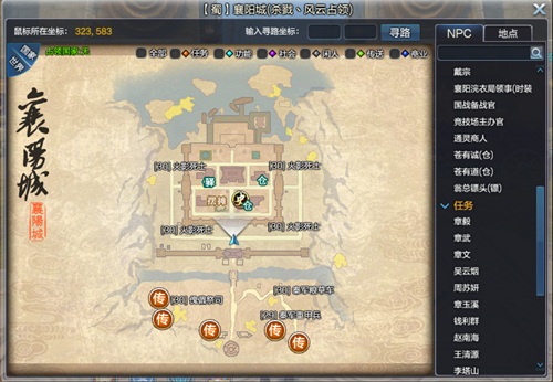 依山傍水的襄阳仅有一道城门可以攻打