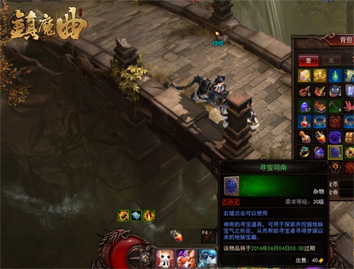 寻宝司南是挖宝利器