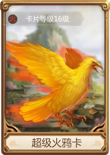 问道手游变身卡大全 最全变身卡属性合集