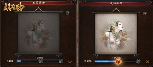 色彩值越高，空间里的儿时画册就会越美