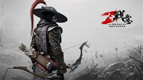 滴血飞箭，气贯山河