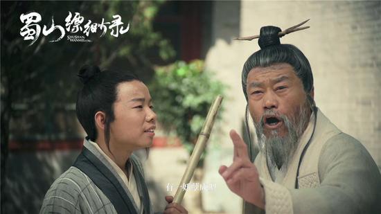 蜀山缥缈录仙侠风悬疑微电影上演