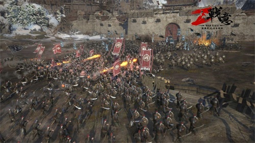 《战意》恢宏战场