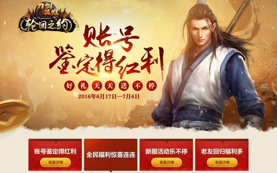 必得结晶碎片 神武直接换