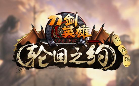 新LOGO 温情首发