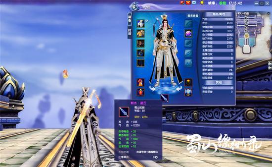 武器上留下“由XX灵魂炼制”字样