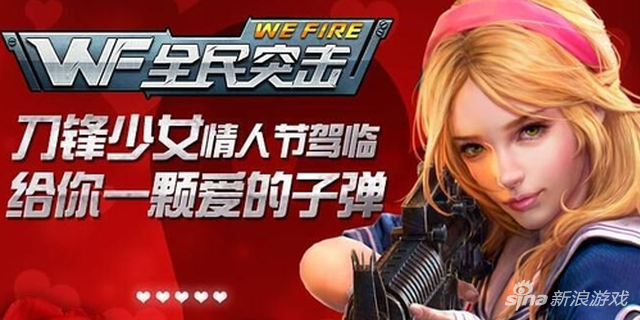 全民突击刀锋少女怎么样刀锋少女人物介绍