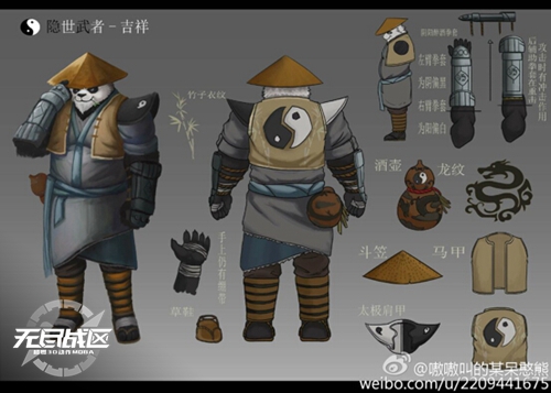 吉祥——隐世武者，归隐深山并将太极之道融合进醉酒之道中，结果......好像长胖了点。