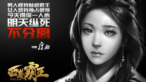 《西楚霸王》的故事本身就非常戏剧化