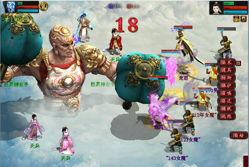 穿越时空鏖战花果山，新大话2巨型Boss巨灵神等你挑战