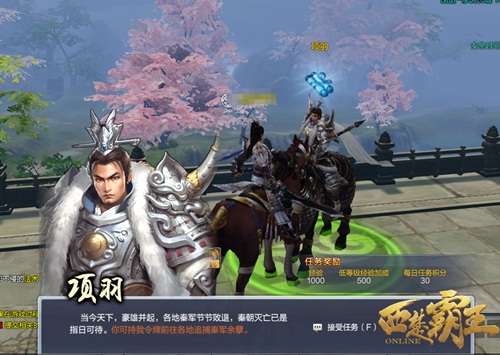 获取大量经验的日常千万不要放过