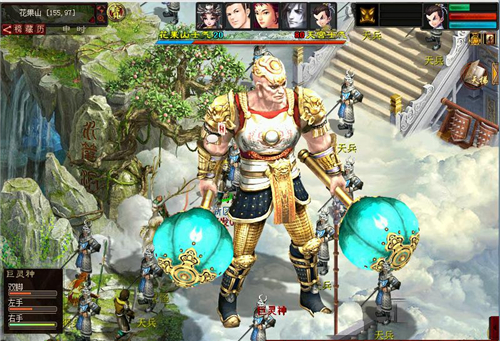 新大话2《通玄妙境》资料片大型玩法永劫之数——花果山精灵