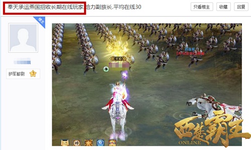 实力稍弱的国家也在不断招兵买马