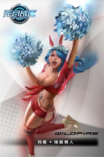 绿茵情人——灼热之眼玛姬