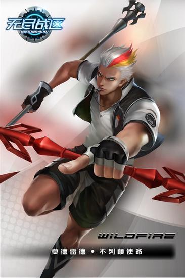 不列颠使命——莫德雷德