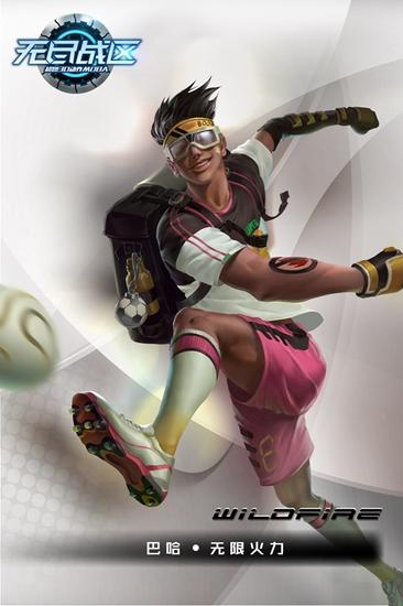 无限火力——巴哈