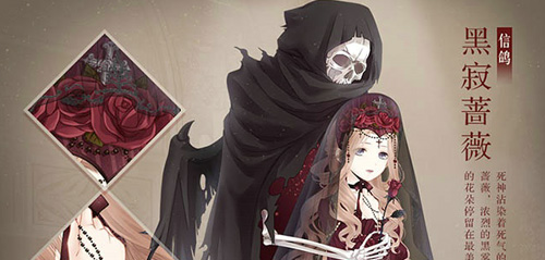 奇迹暖暖黑蔷薇之舞 套装黑寂蔷薇顶配分析