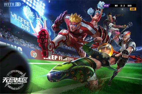 全新时装 欧洲杯绿茵战士燃情上线