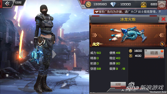 作为新版本刚刚加入到游戏当中的副武器,大部分玩家对于冰龙火炮还不